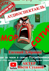 Что такое современность с точки зрения современности? — Евгений Дубровин