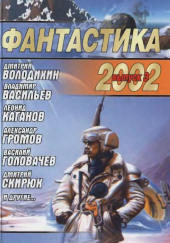 Перевал Миллера — Всеволод Глуховцев