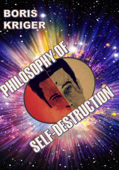 Philosophy of Self Destruction — Борис Кригер