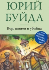 Современная русская проза. Рассказы — Сборник