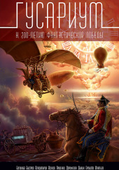 Броневальс — Николай Калиниченко,                                                               
                  Андрей Щербак-Жуков,                                                               
                  Александр Гриценко