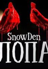 Лопа — Snow Den