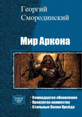 О пользе рыбалки — Андрей Васильев