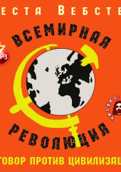 Всемирная революция — Неста Хелен Вебстер