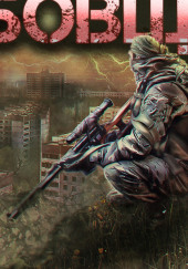 S.T.A.L.K.E.R.: Гробовщик — Горан