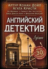 Однажды утром его повесят — Марджери Аллингем