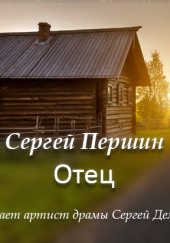 Живое слово о малой Родине — Сергей Першин,                                                               
                  Сергей Доровских,                                                               
                  Наталья Баранова,                                                               
                  Михаил Березин,                                                               
                  Елена Чистякова,                                                               
                  Вера Богданова