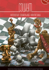 Гражданин потребитель — Алексей Ерошин