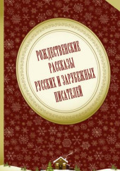 Призрак покойного мистера Джеймса Барбера — Чарльз Диккенс