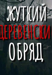 Ты меня помнишь? — Ирина Цуркан