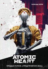 Atomic Heart. Предыстория «Предприятия 3826» — Харальд Хорф