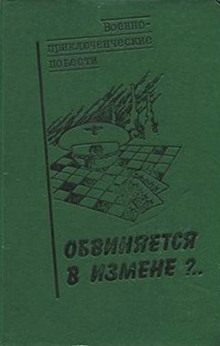 Пуля на ладони — Сергей Дышев